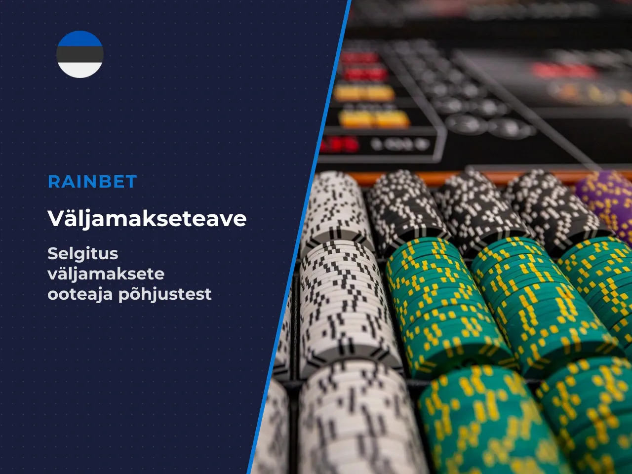 Miks Rainbeti väljamakse võib jääda pending