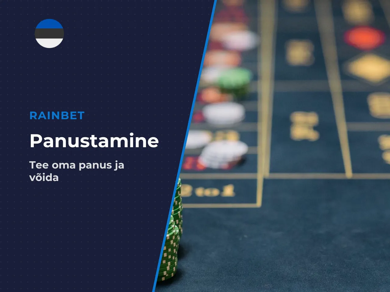 Panuse tegemine ja cash out'i kasutamine